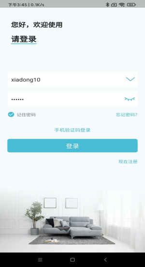 小鹰看看app官方版