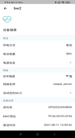 小鹰看看app官方版-2 小鹰看看app官方版
