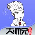 51大师兄app手机客户端