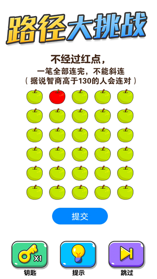 画线大挑战帮马儿喝到水-1 画线大挑战帮马儿喝到水