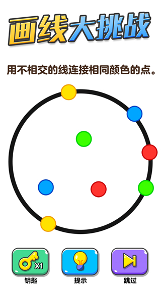 画线大挑战帮马儿喝到水-2 画线大挑战帮马儿喝到水
