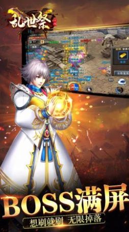 乱世祭h51