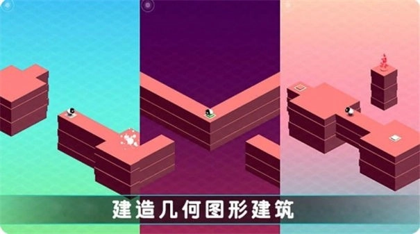 圈地之战手游1