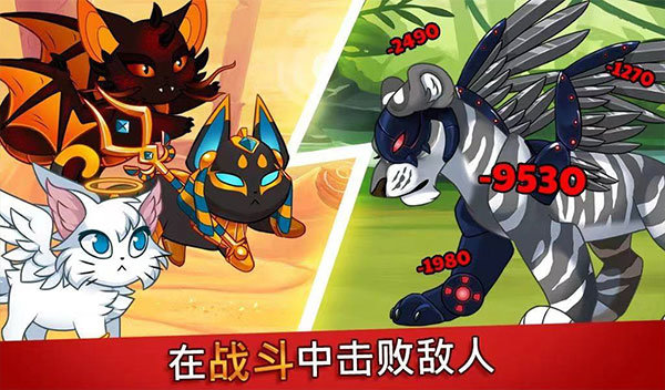 城堡猫1