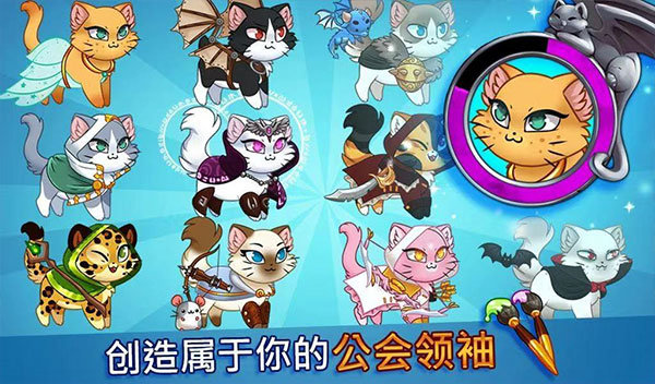 城堡猫3