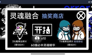AU对决手机版