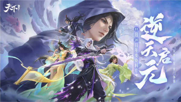 天下官网版1