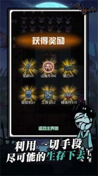 我又吃鸡了游戏安卓版