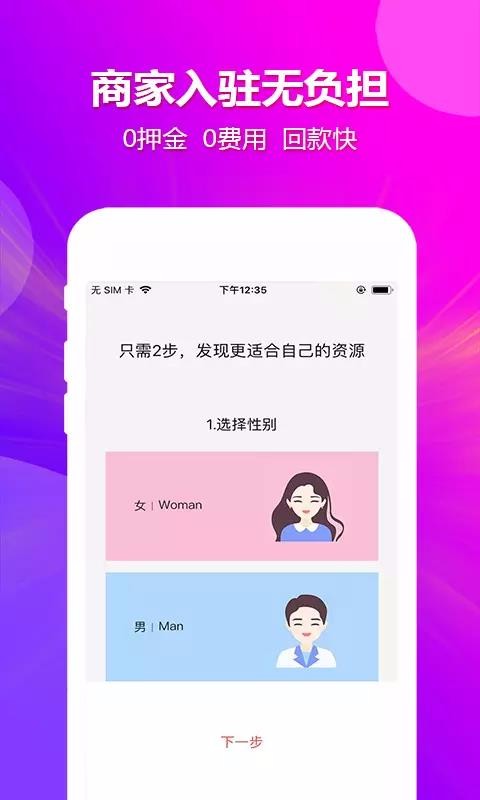 宾购商城1