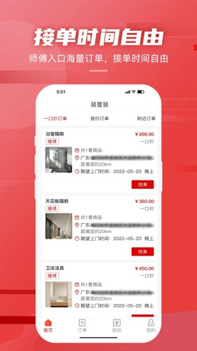 装壹装-1 装壹装