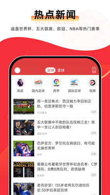 唯彩看球旧版本-1 唯彩看球旧版本