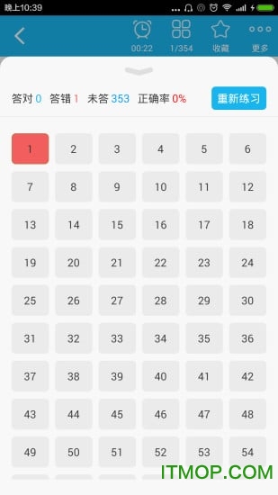 2023护士资格总题库app
