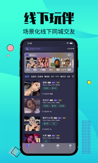 潮玩圈-1 潮玩圈