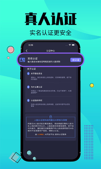 潮玩圈-2 潮玩圈