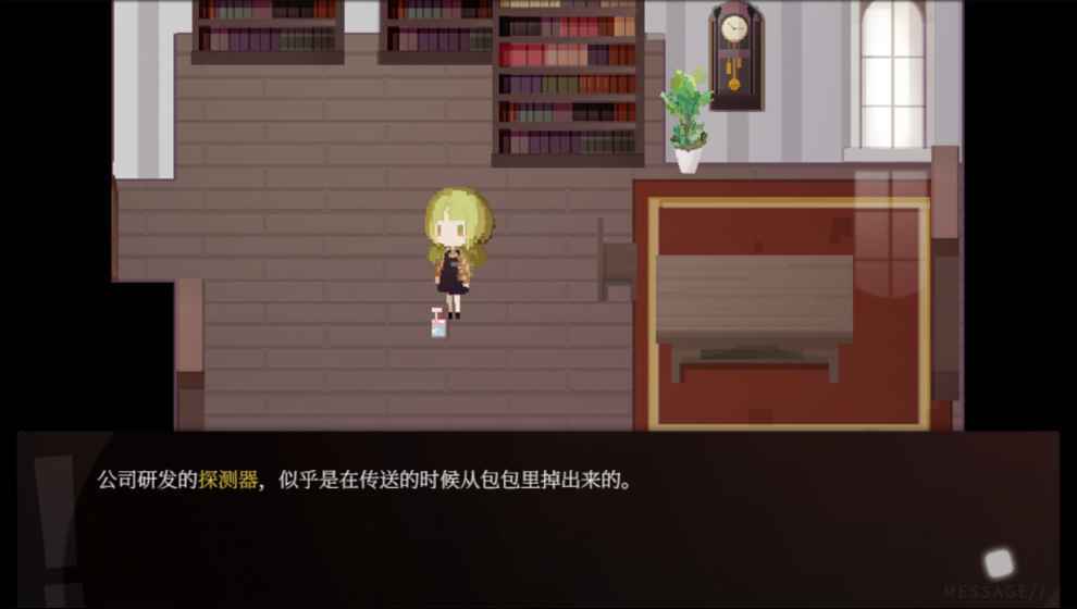 偿愿人手游-2 偿愿人手游