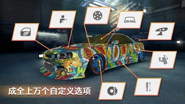 顶级漂移Pro全新赛事