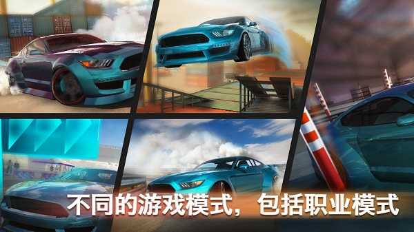 顶级漂移Pro全新赛事-1 顶级漂移Pro全新赛事