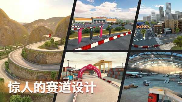 顶级漂移Pro全新赛事-2 顶级漂移Pro全新赛事