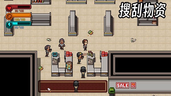 生存边缘3安卓最新版1