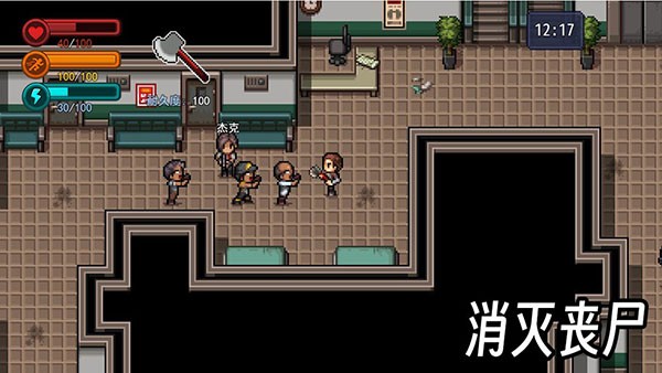 生存边缘3安卓最新版2