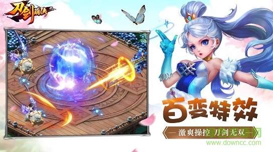 刀剑萌侠手游正版