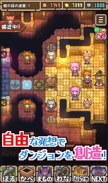 魔王史莱姆要加油1