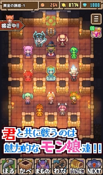 魔王史莱姆要加油2