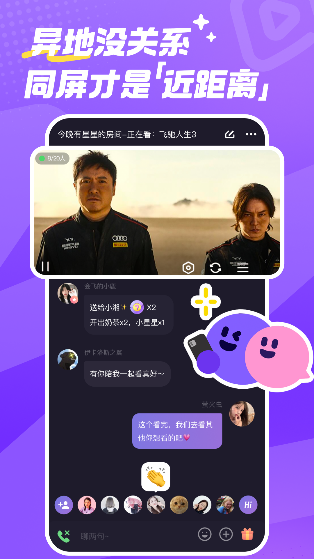微光盲人生活辅助平台