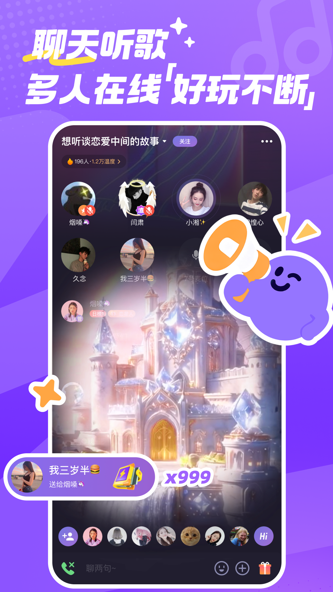 微光盲人生活辅助平台-1 微光盲人生活辅助平台