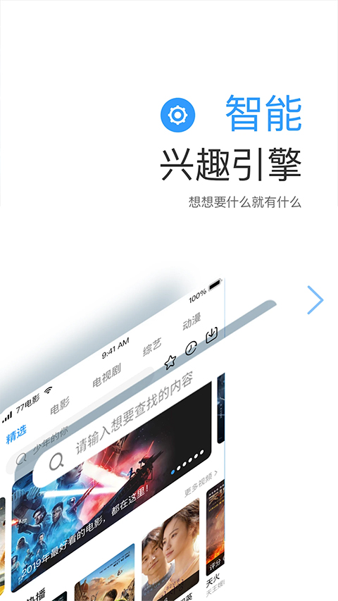 七七影视大全旧版