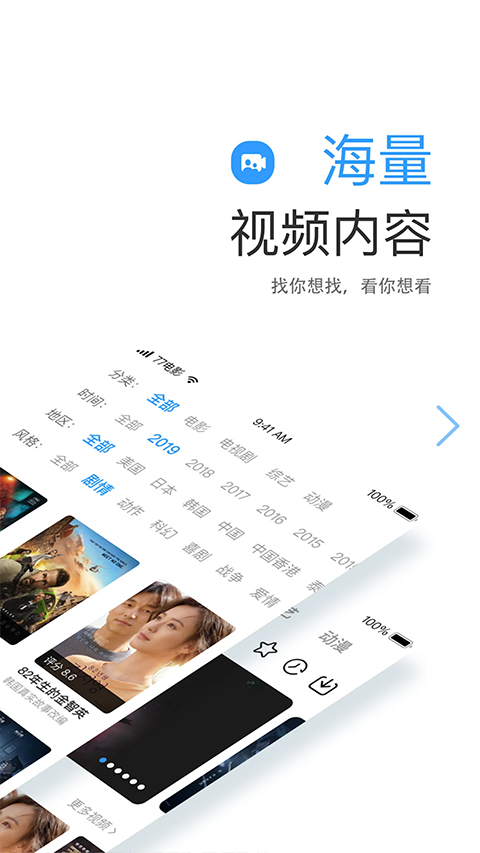 七七影视大全旧版