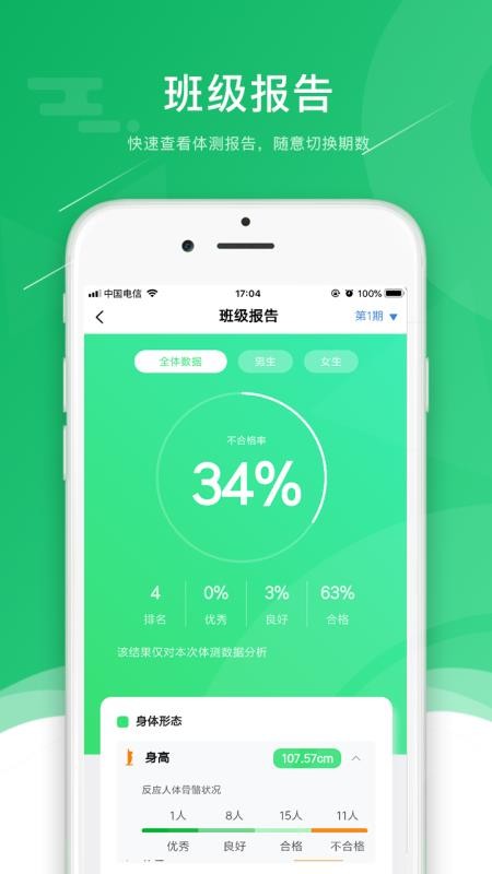 小能老师1