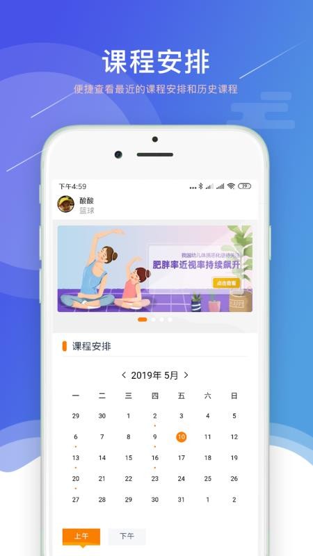 小能老师3