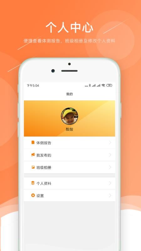 小能老师2