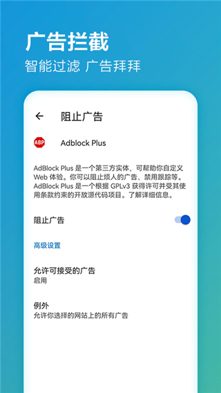 微软浏览器edge手机版-1 微软浏览器edge手机版