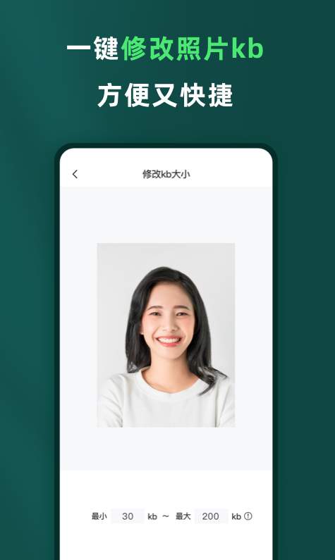 乐其爱相馆手机版