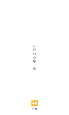 一狸app最新版-2 一狸app最新版