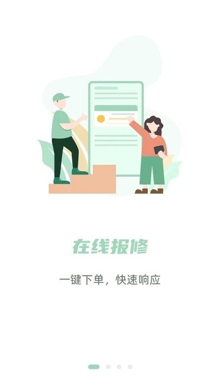 餐修正式版