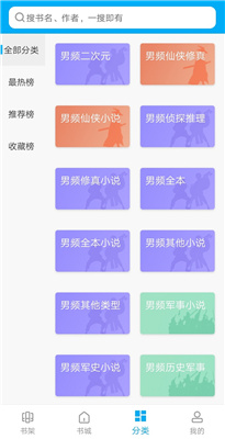 大狗看书最新版-1 大狗看书最新版