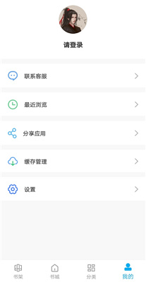 大狗看书最新版-2 大狗看书最新版