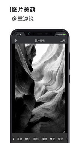 简签文档工具-2 简签文档工具