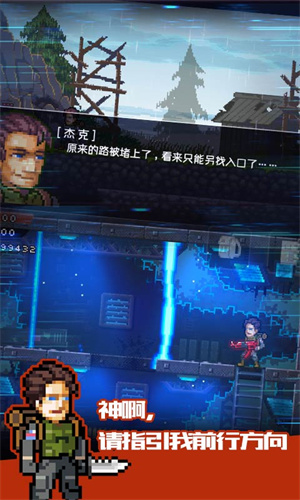 绝境幸存者免费体验版-1 绝境幸存者免费体验版