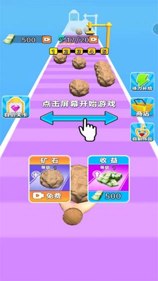 钻石王老五1