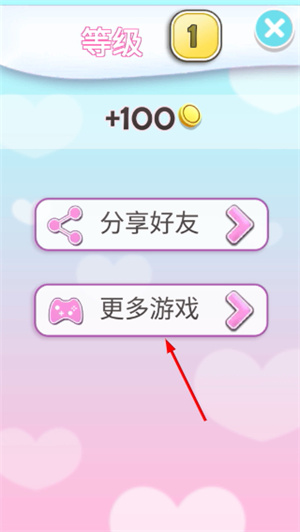 会说话的女朋友中文版2