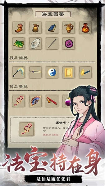 九重试炼官方版本
