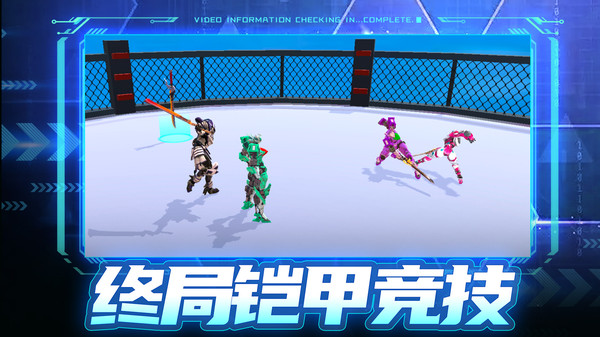 铠甲战警2