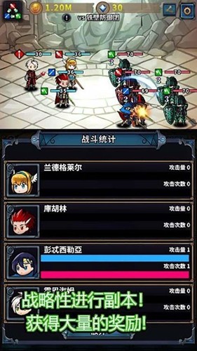转世英雄传安卓版-1 转世英雄传安卓版
