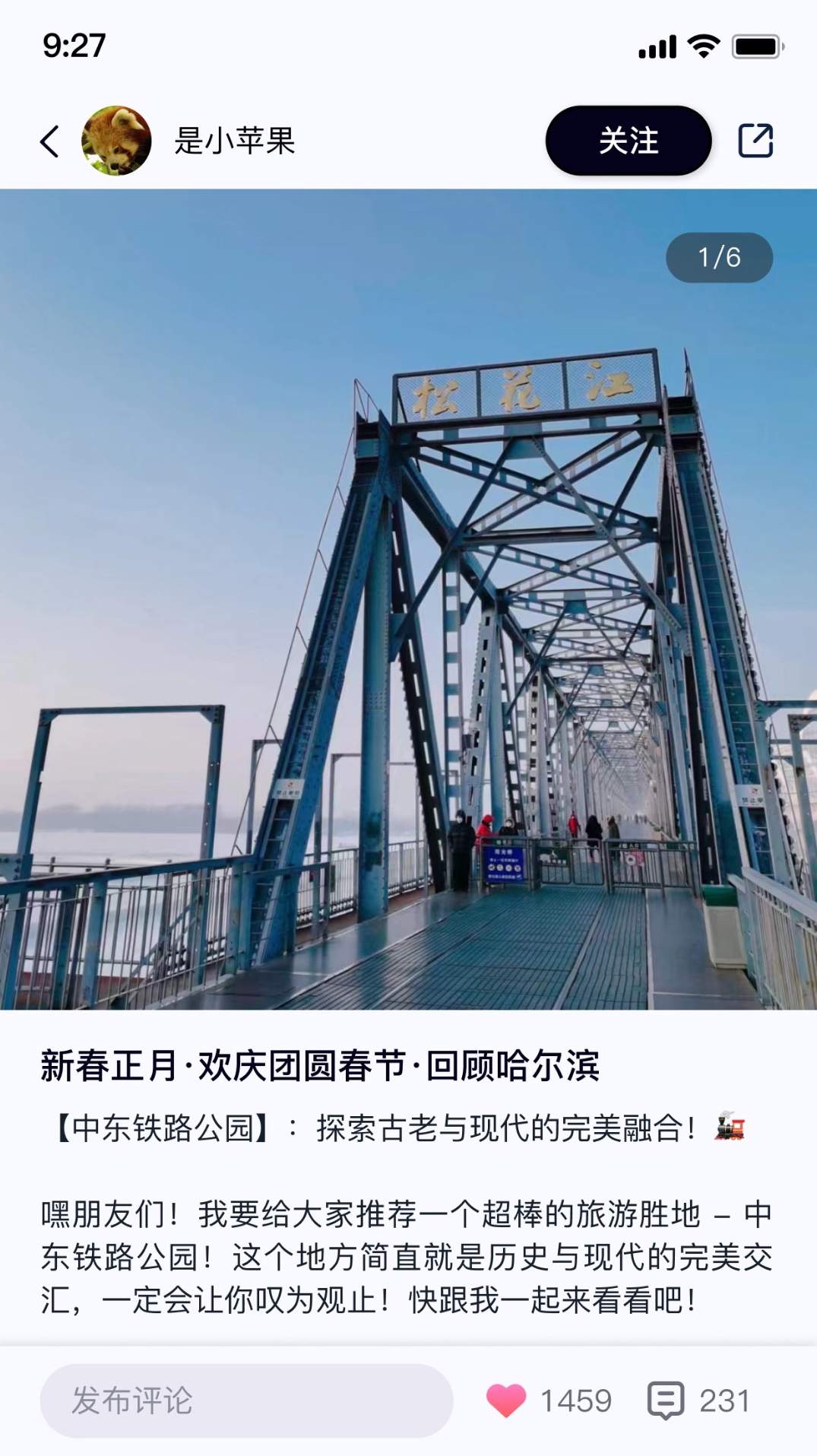 行书相机3