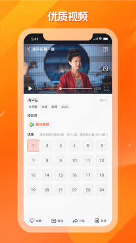 剧多多2