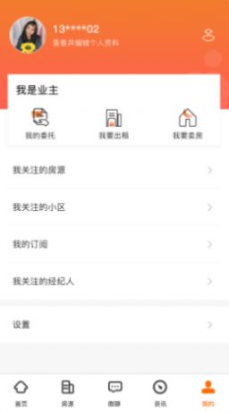 爱居好房2